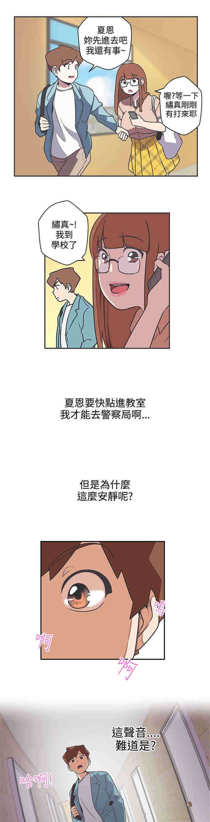 第42章：出动