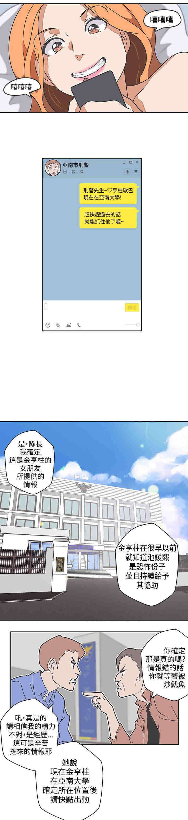第42章：出动