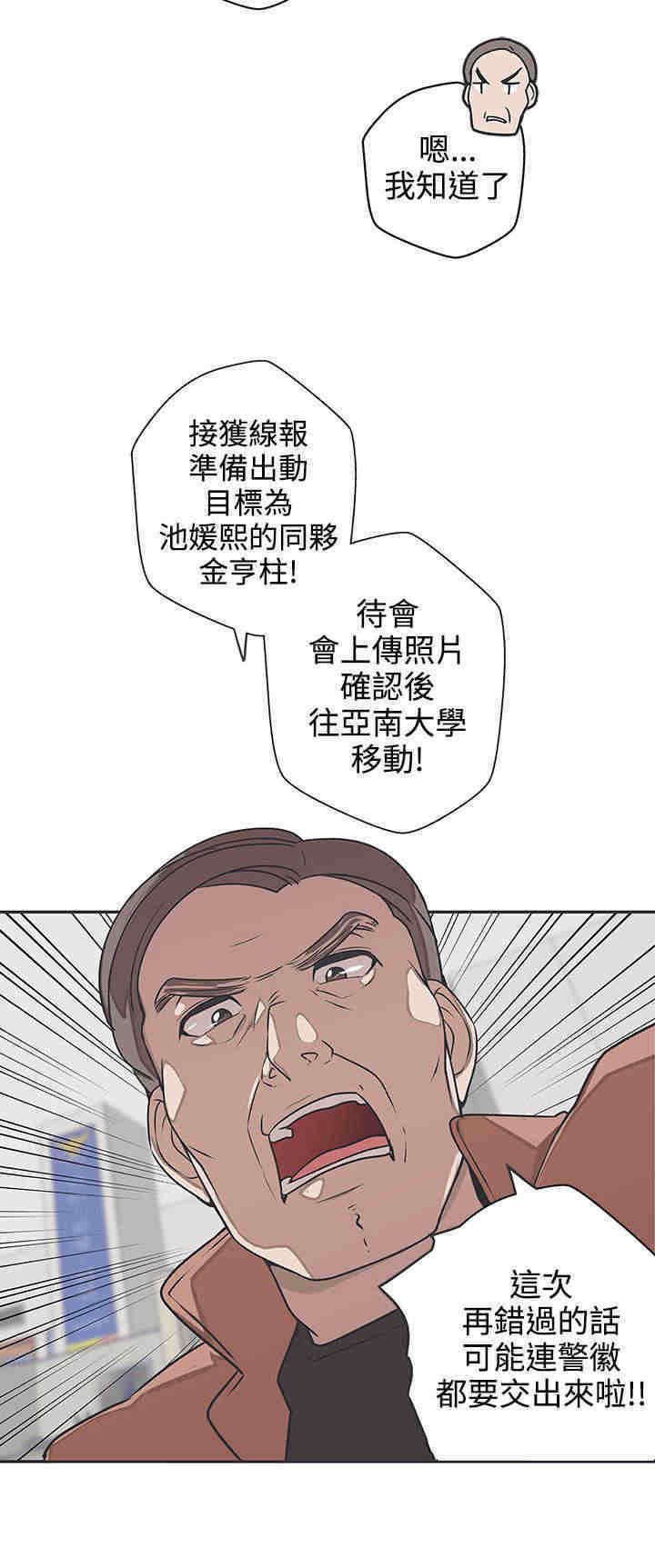 第42章：出动