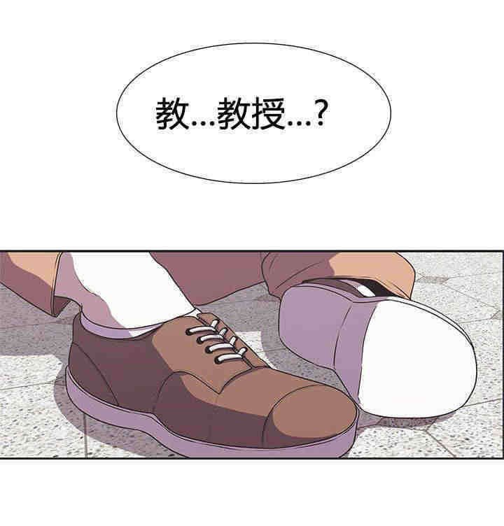 第43章：成功捕获
