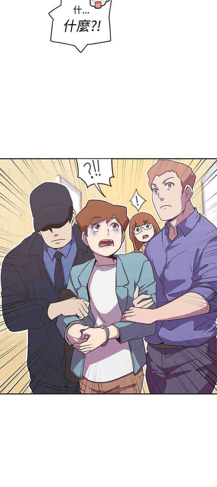 第43章：成功捕获