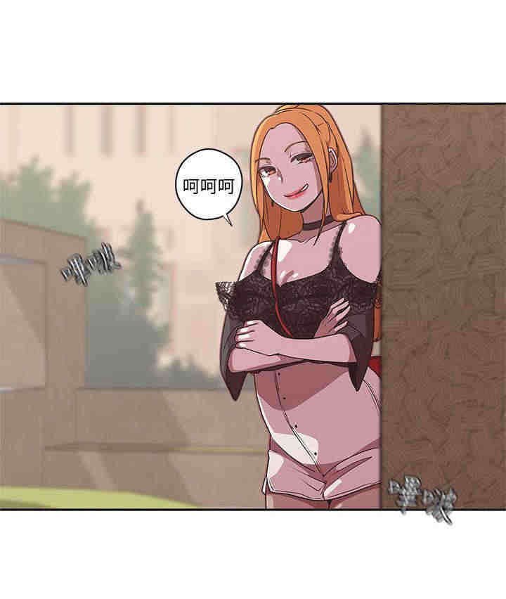 第43章：成功捕获