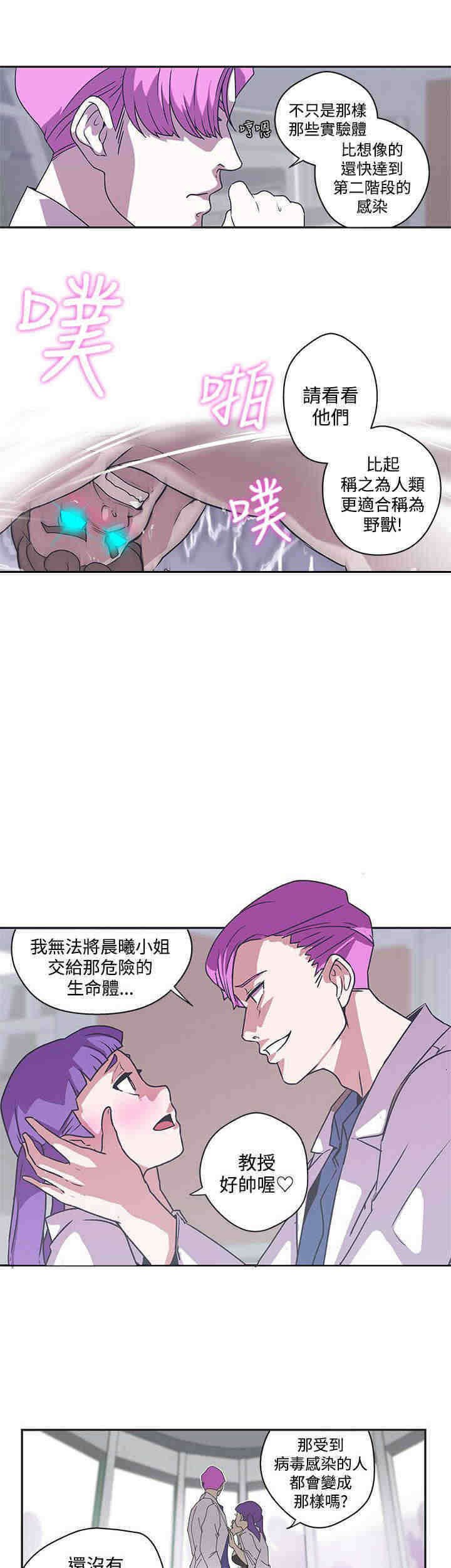 第43章：成功捕获