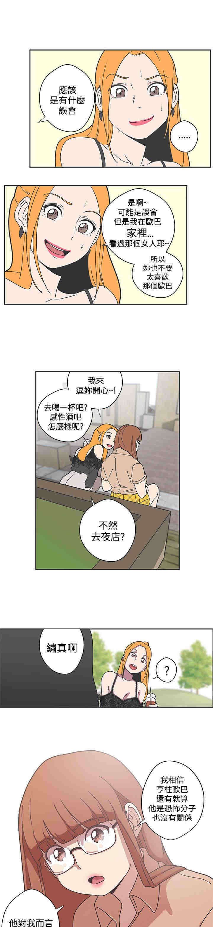 第43章：成功捕获