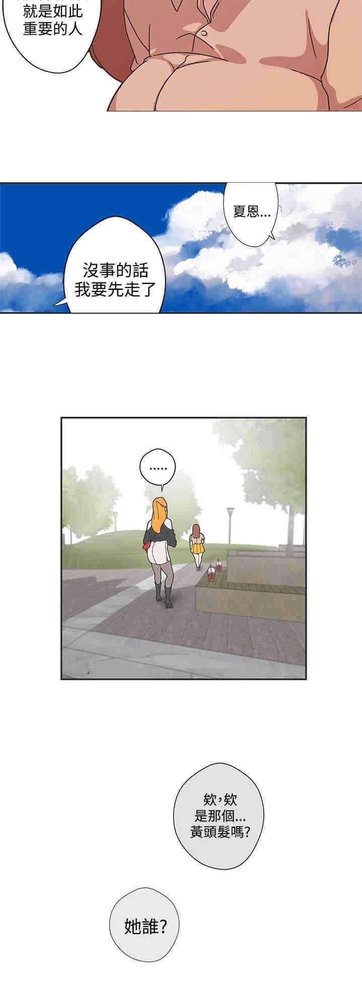 第43章：成功捕获