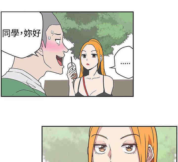 第44章：下车
