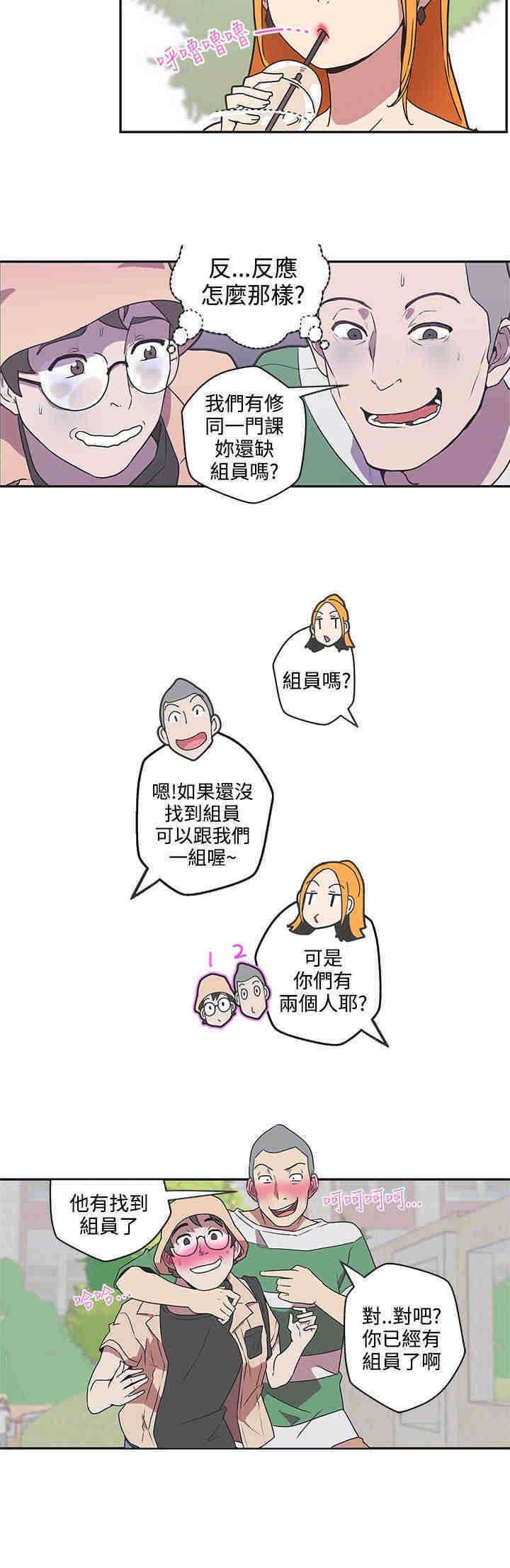 第44章：下车