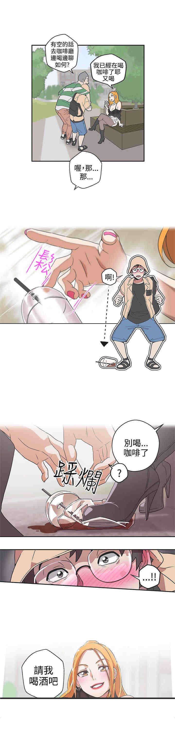 第44章：下车