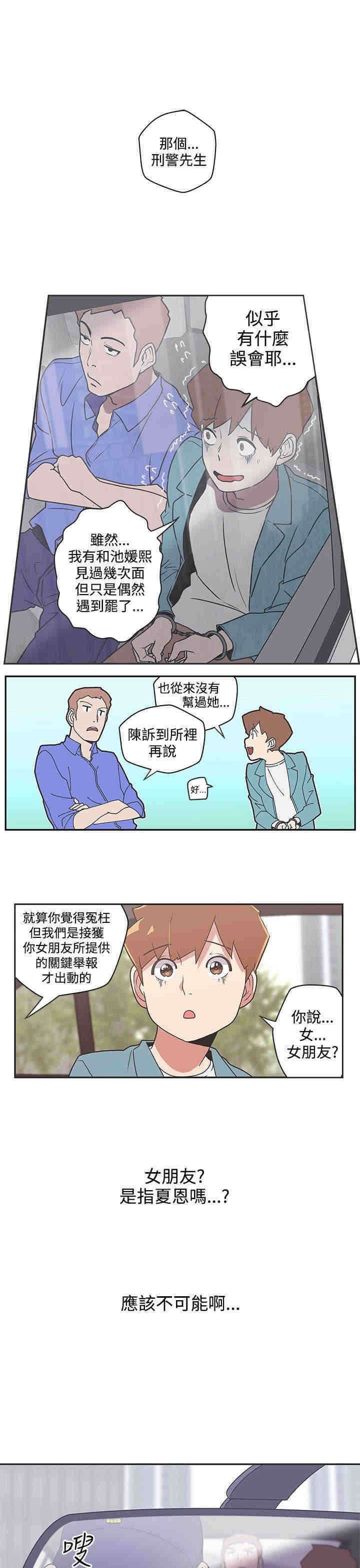 第44章：下车