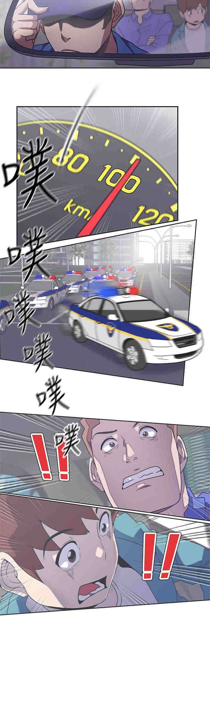 第44章：下车