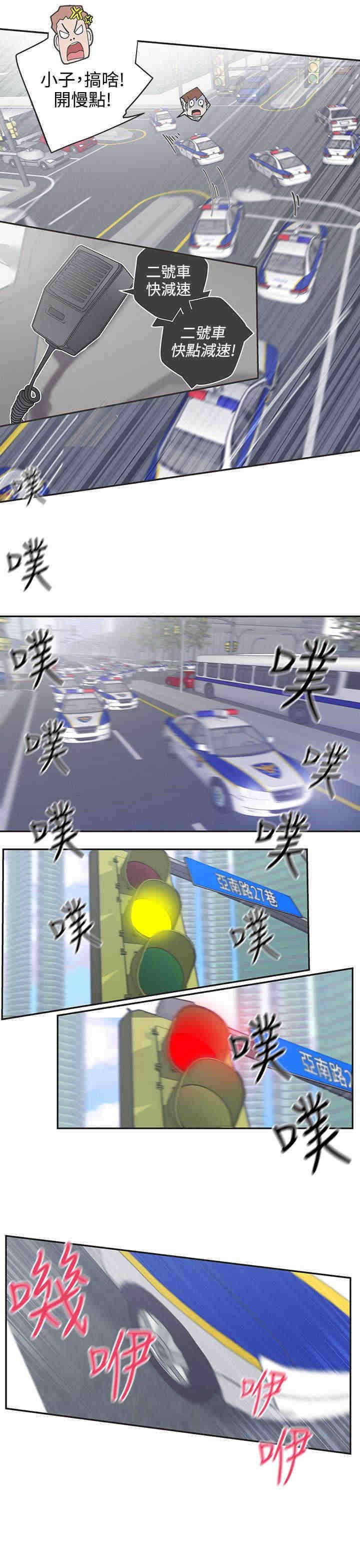 第44章：下车