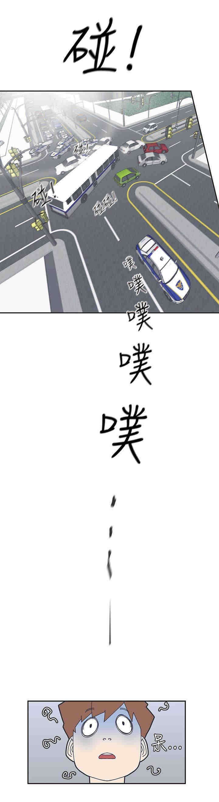 第44章：下车