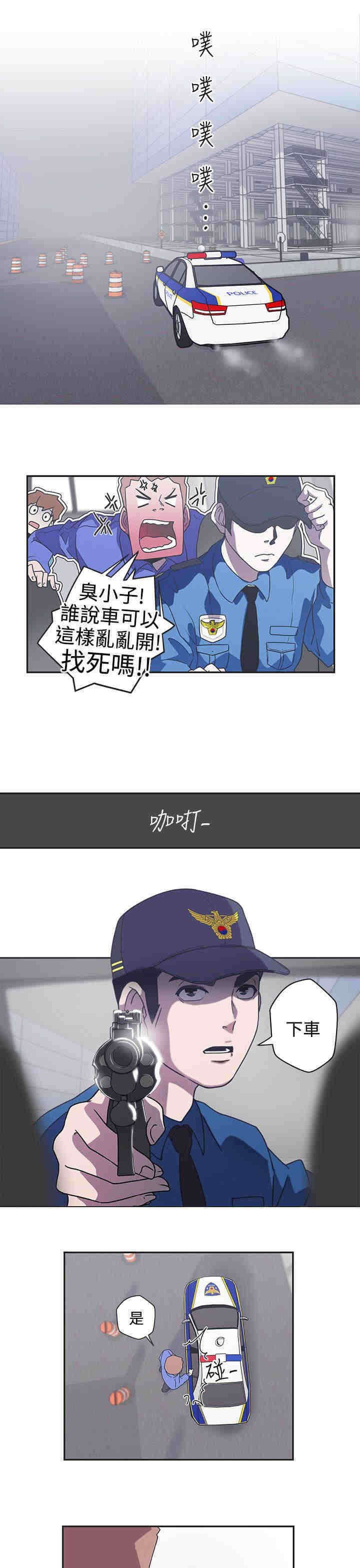 第44章：下车