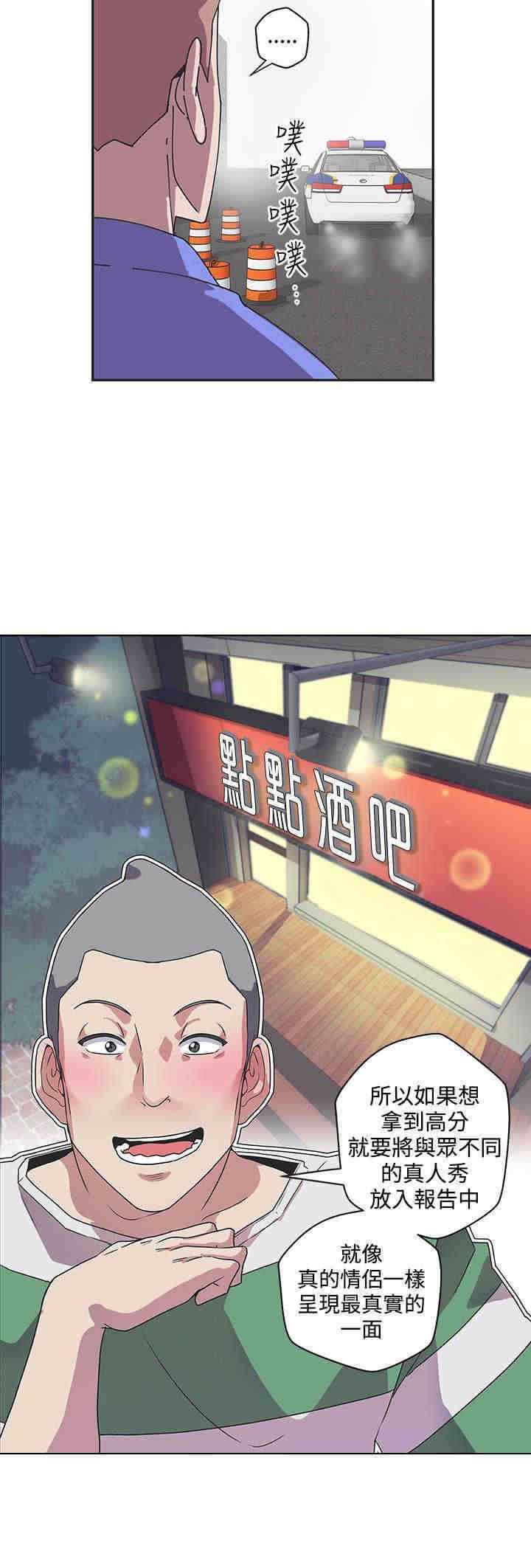 第44章：下车
