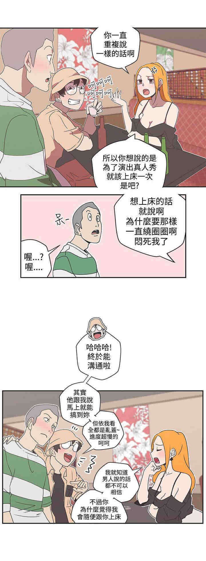 第44章：下车