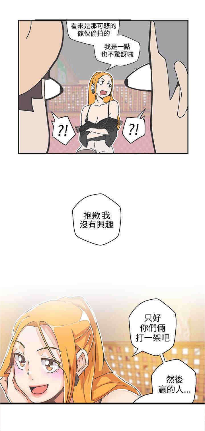 第44章：下车