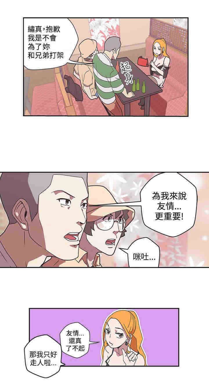 第45章：阴谋