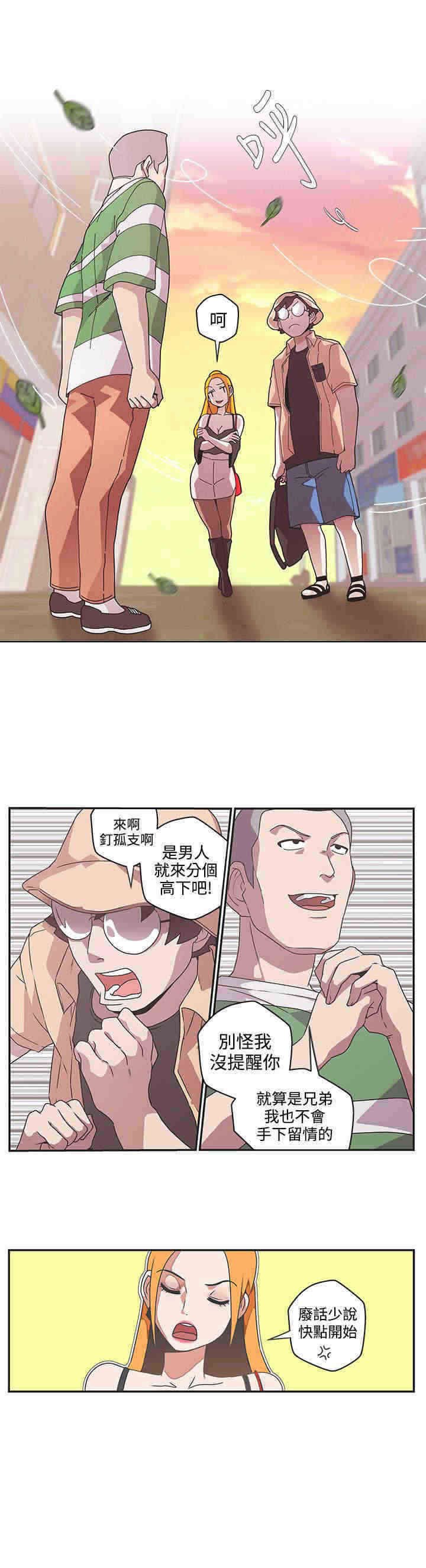 第45章：阴谋