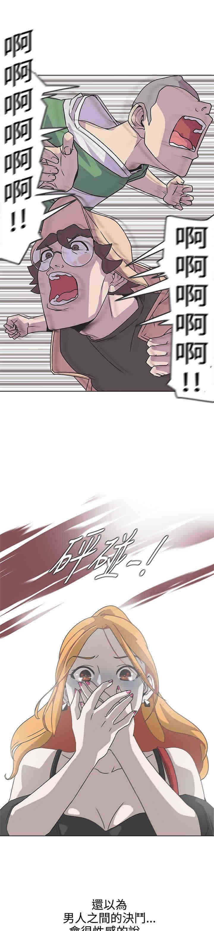 第45章：阴谋