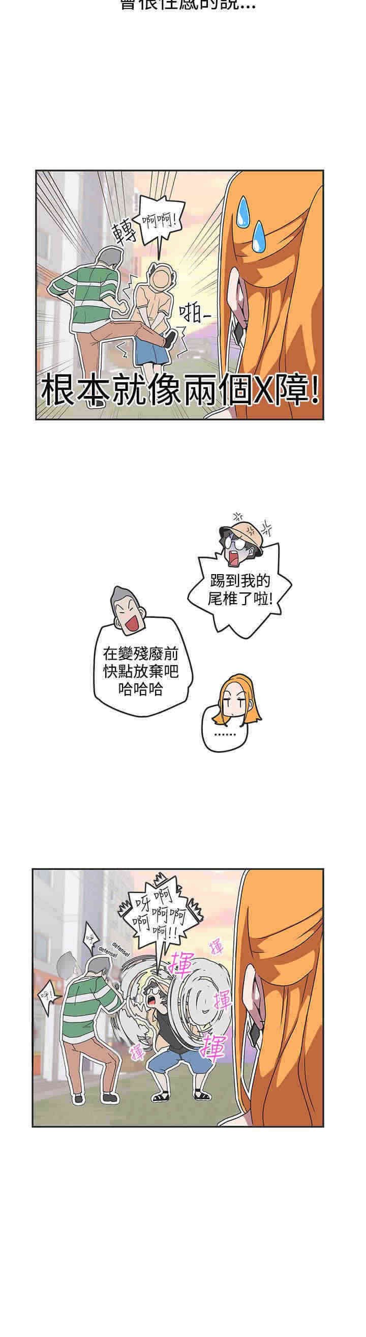 第45章：阴谋