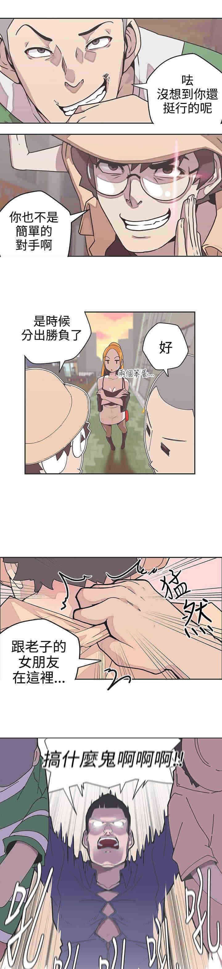 第45章：阴谋