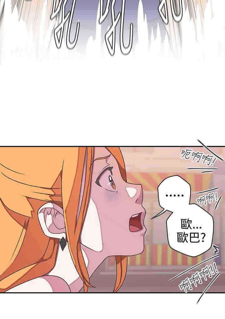 第45章：阴谋
