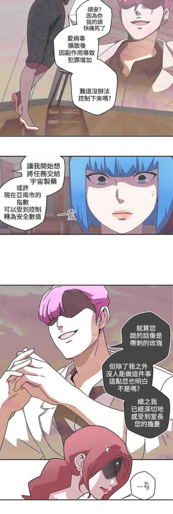 第45章：阴谋