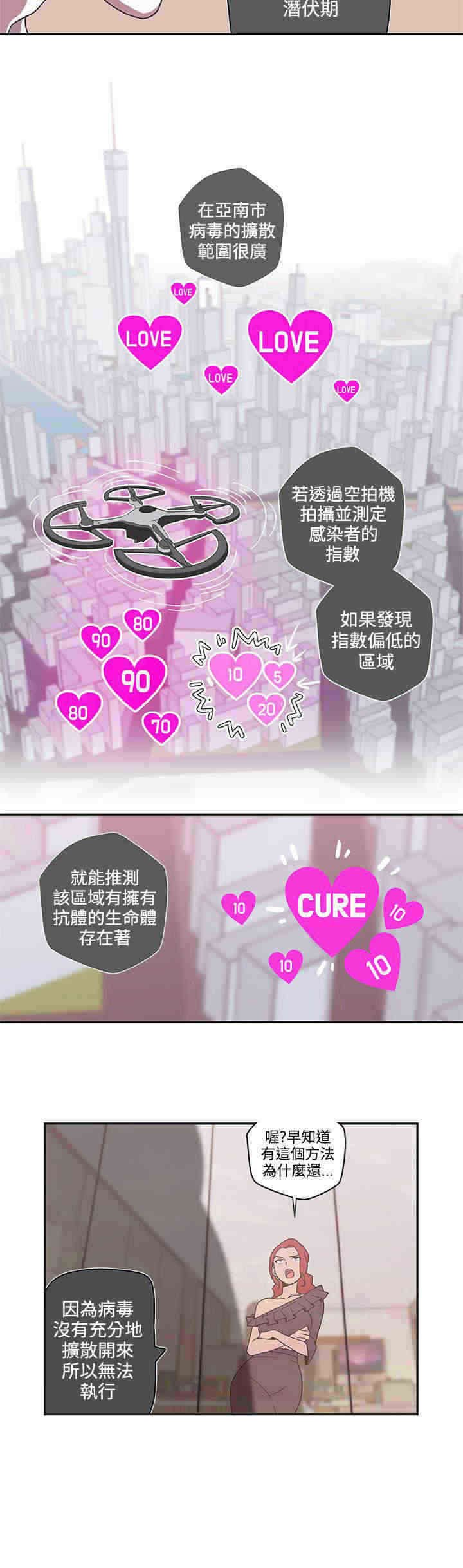 第45章：阴谋