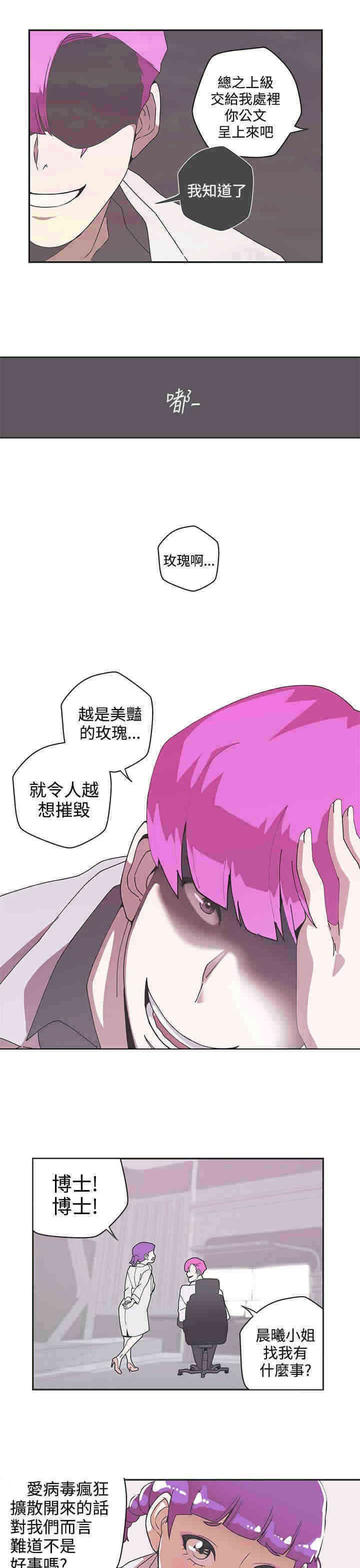 第45章：阴谋