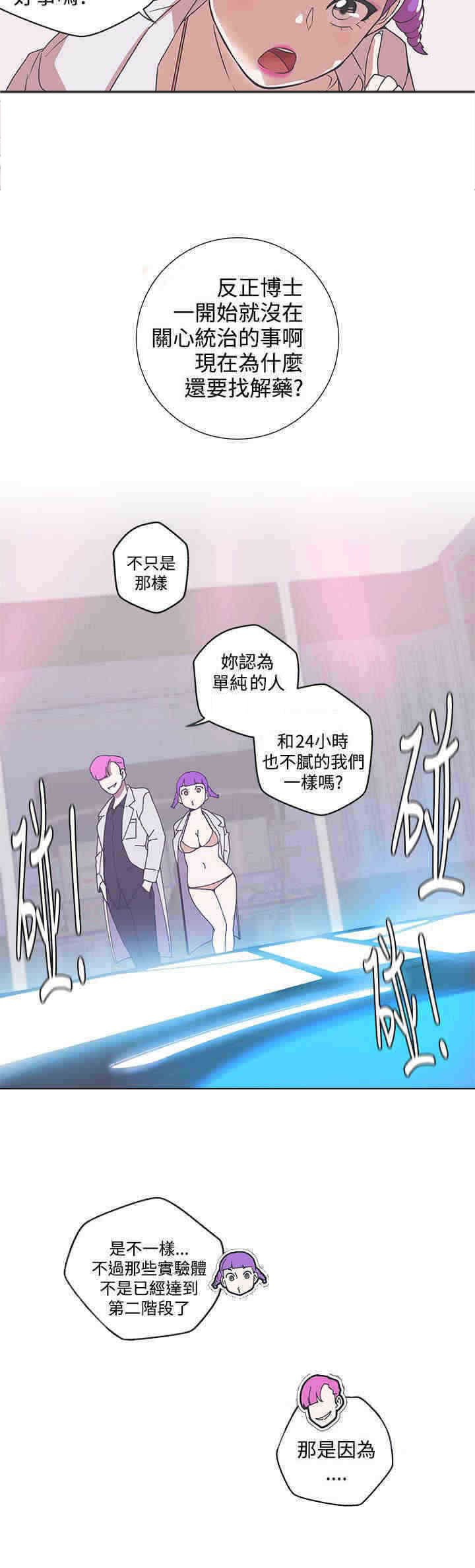 第45章：阴谋