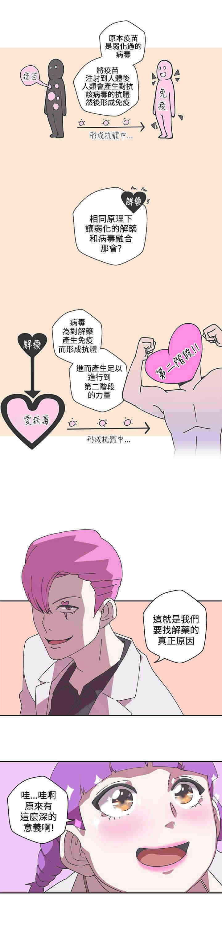 第45章：阴谋