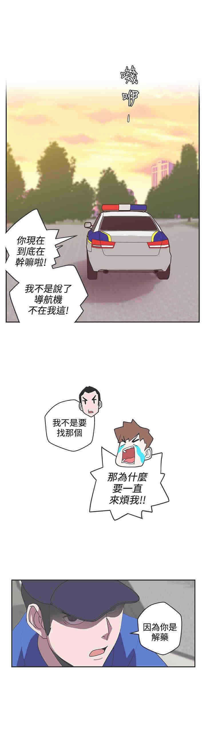 第45章：阴谋
