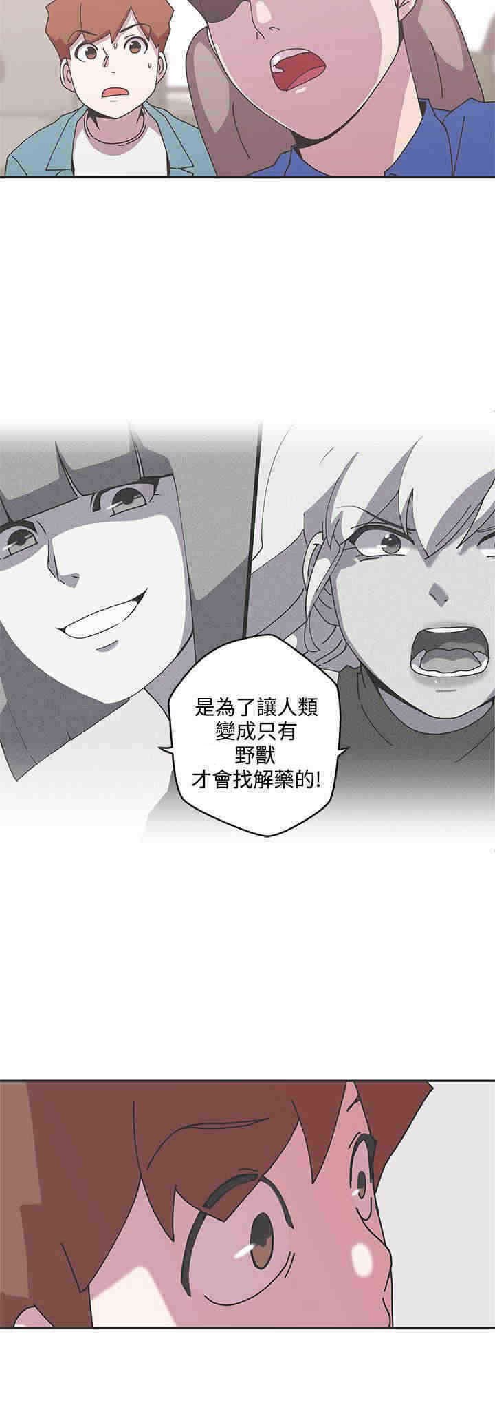 第45章：阴谋