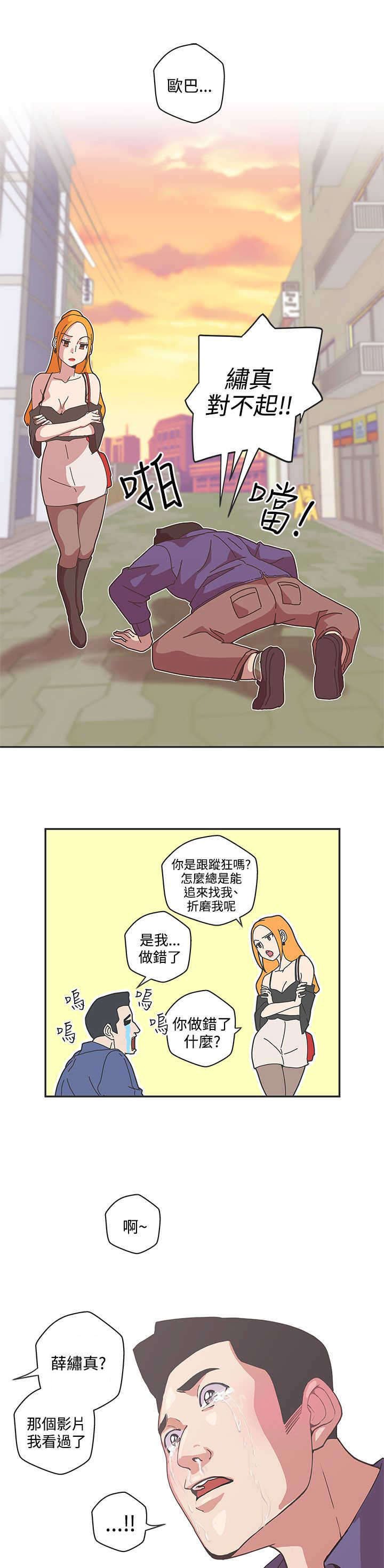 第46章：计划开始