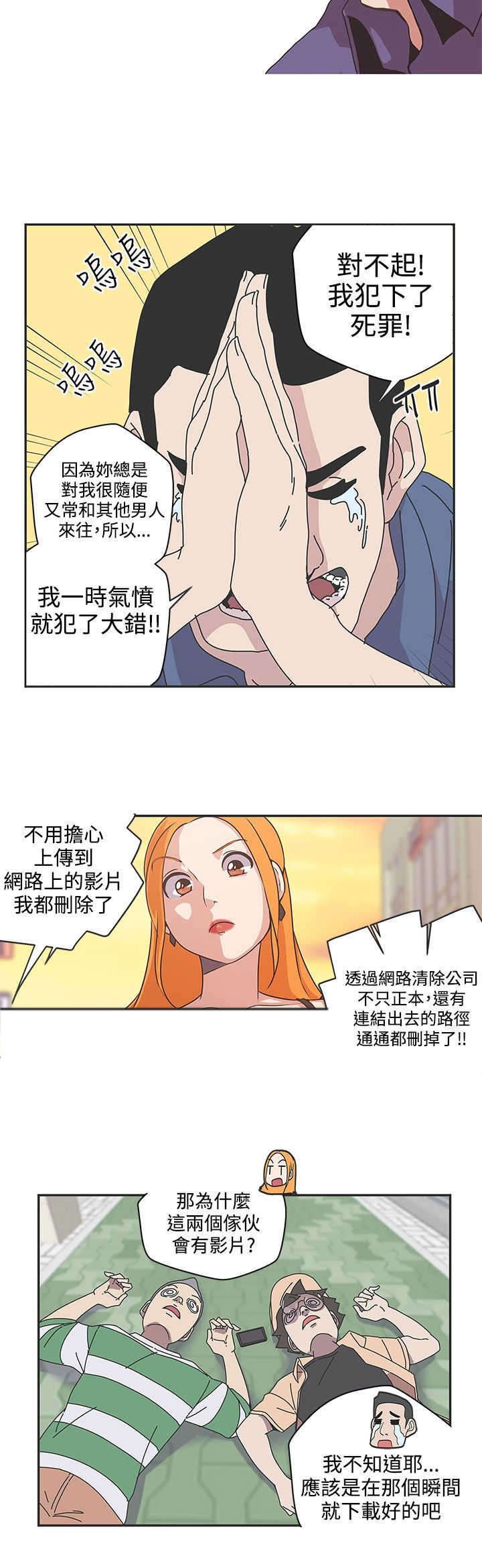 第46章：计划开始