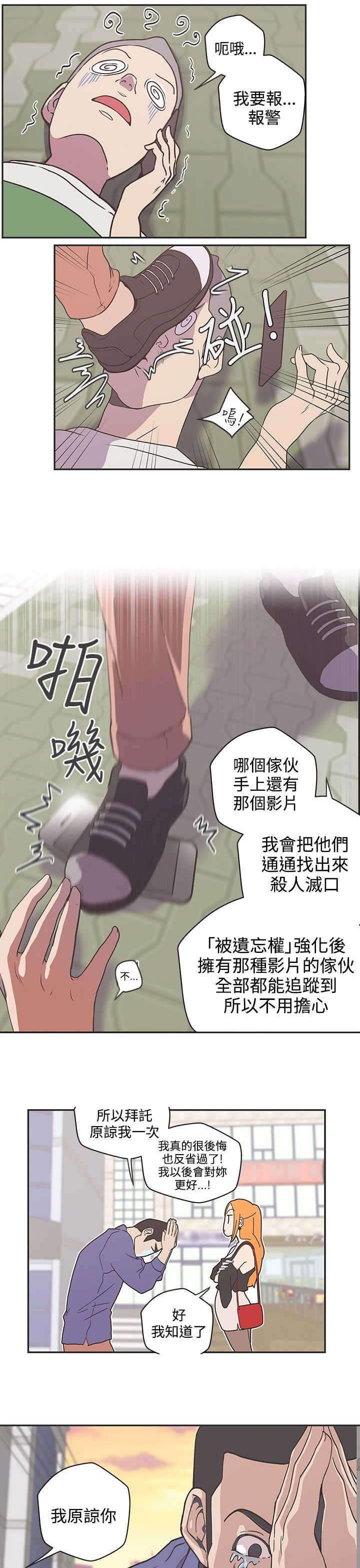 第46章：计划开始