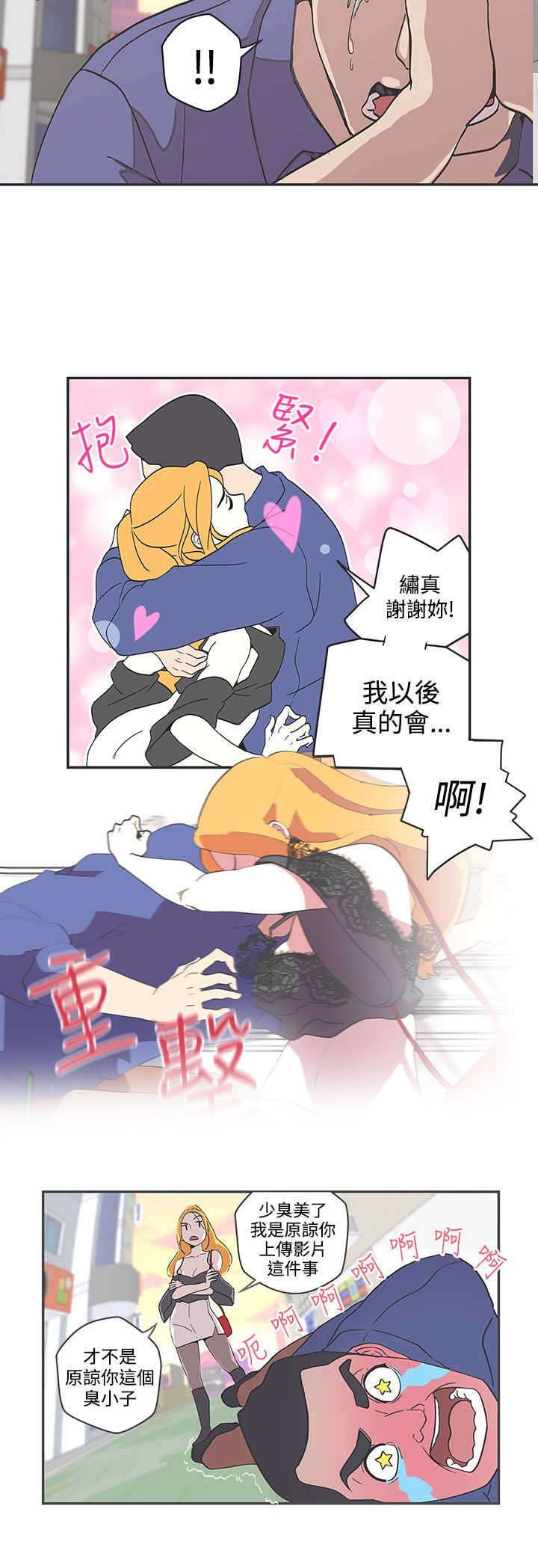 第46章：计划开始