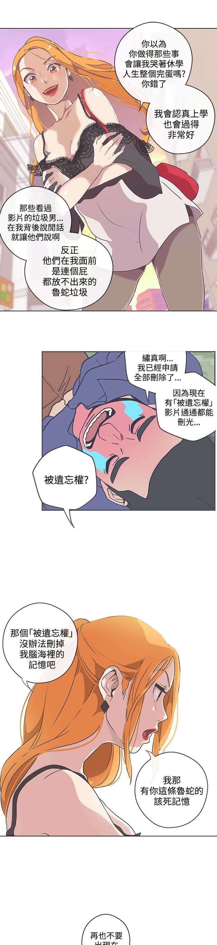 第46章：计划开始