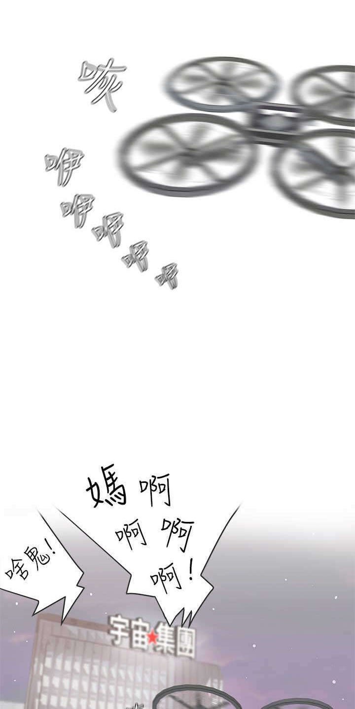 第46章：计划开始