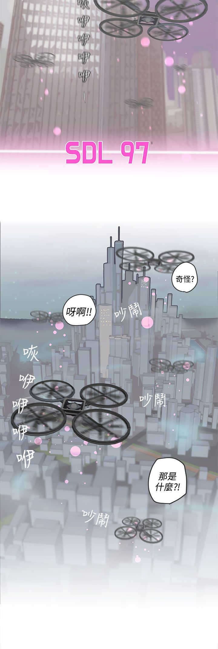 第46章：计划开始