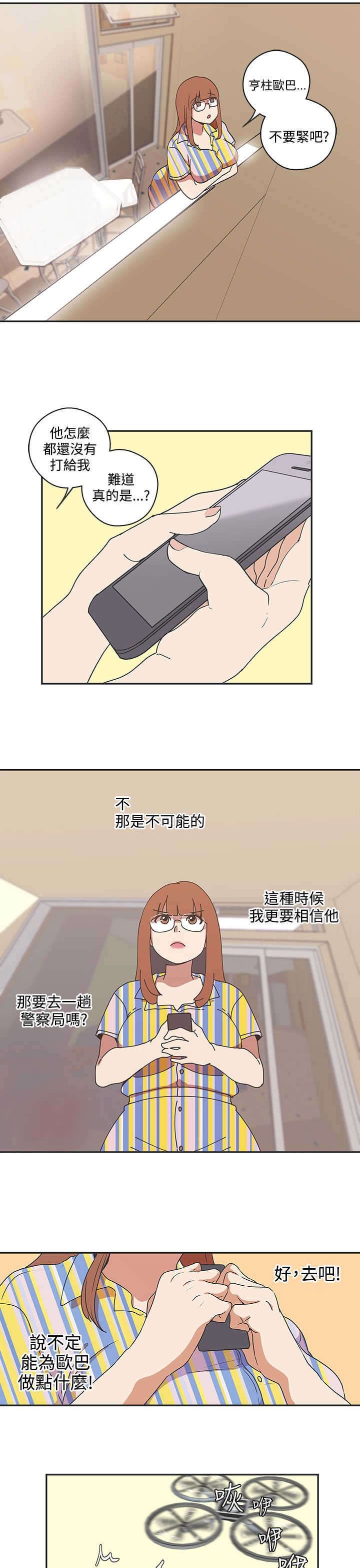 第46章：计划开始