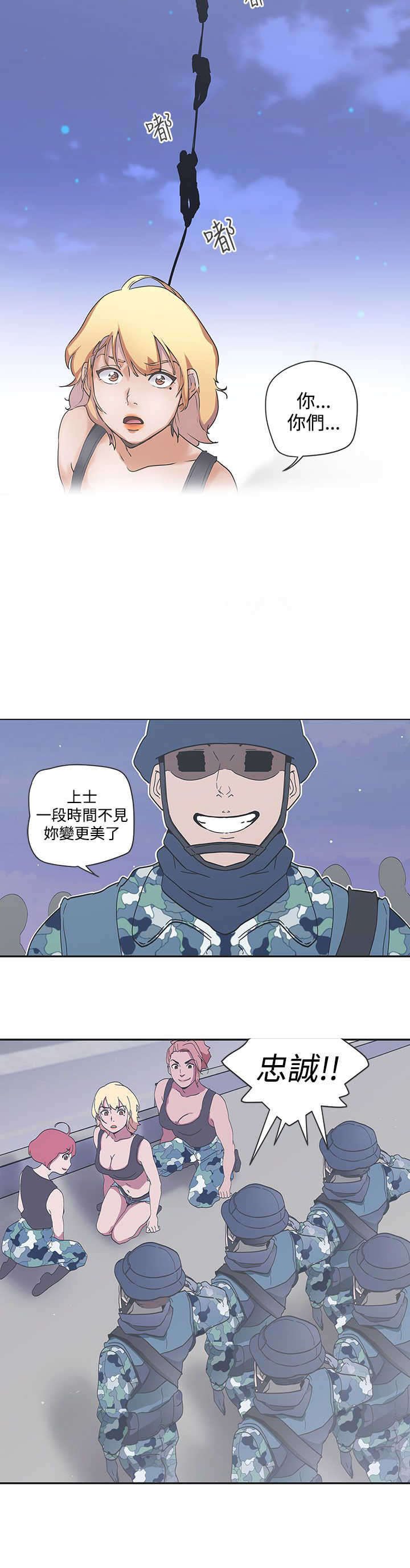 第47章：研制解药