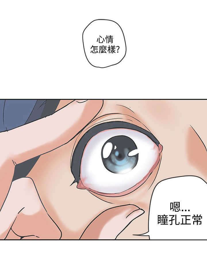 第47章：研制解药