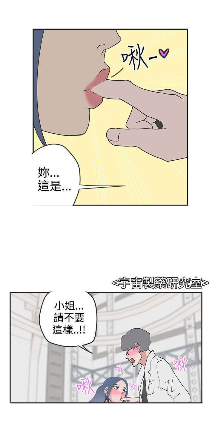 第47章：研制解药
