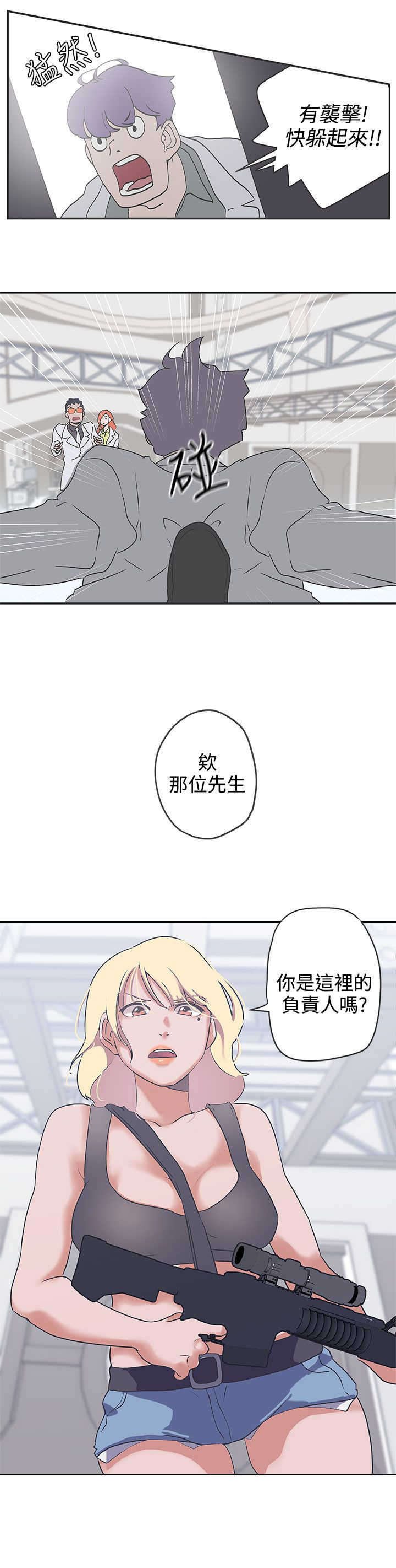 第47章：研制解药