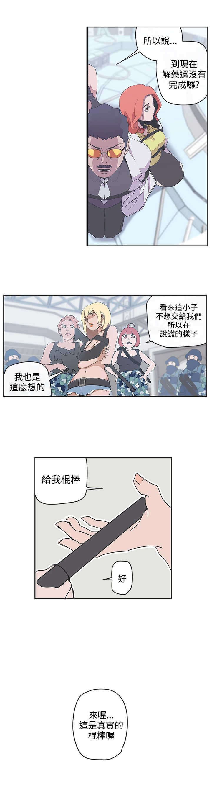 第48章：协商