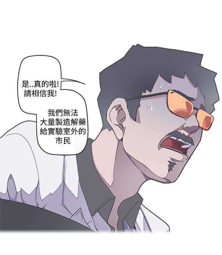 第48章：协商