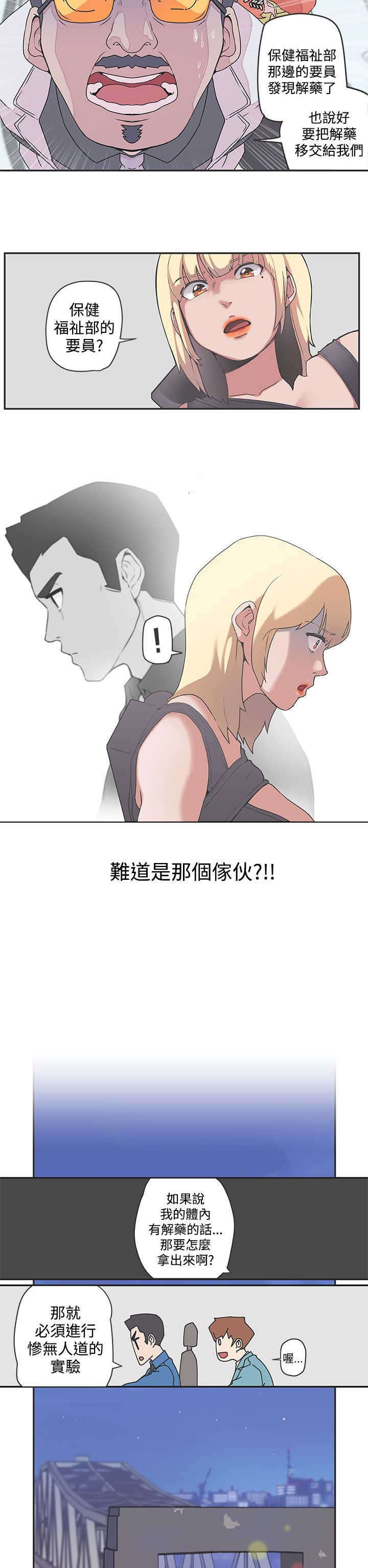 第48章：协商