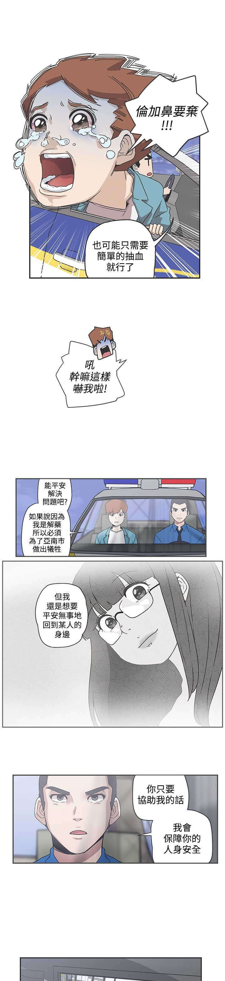 第48章：协商