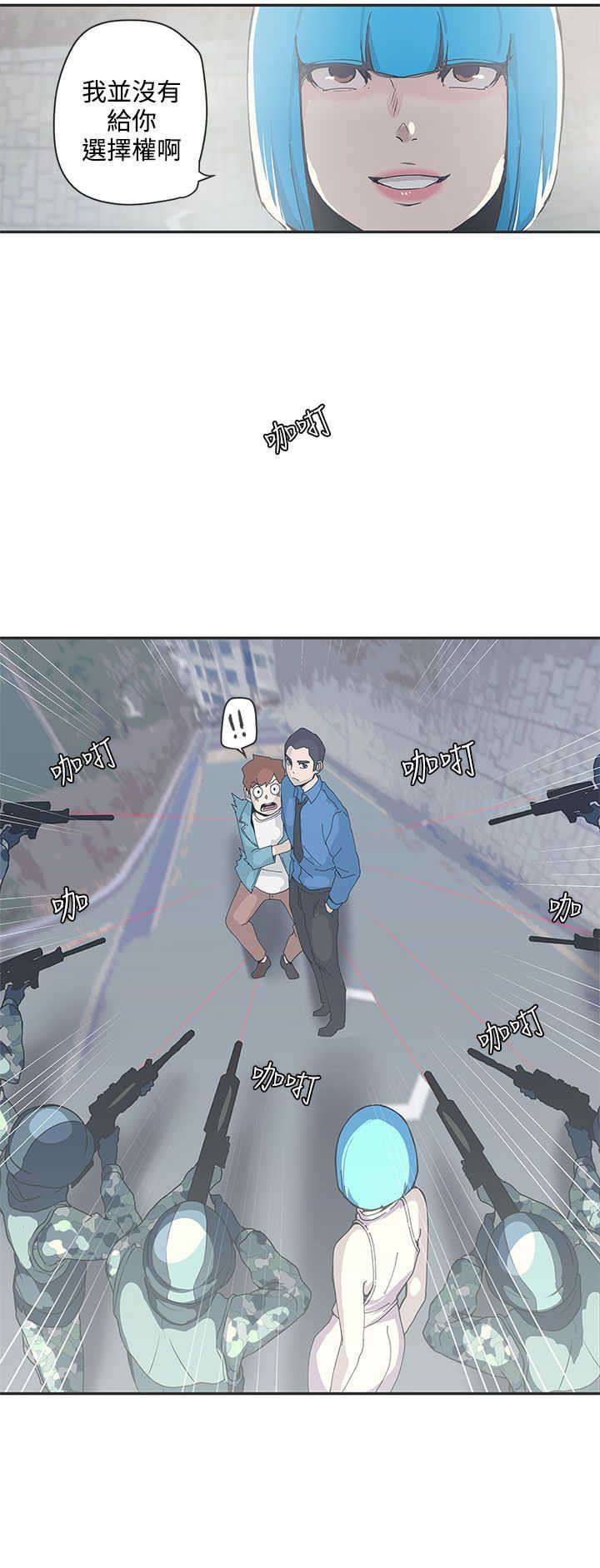 第48章：协商